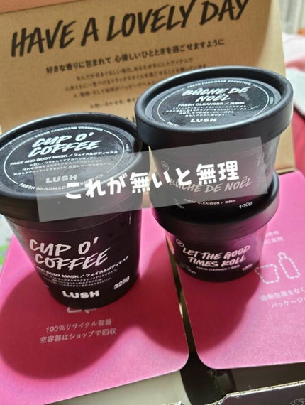 毎日が晩餐/ラッシュ/その他洗顔料を使ったクチコミ(1枚目)