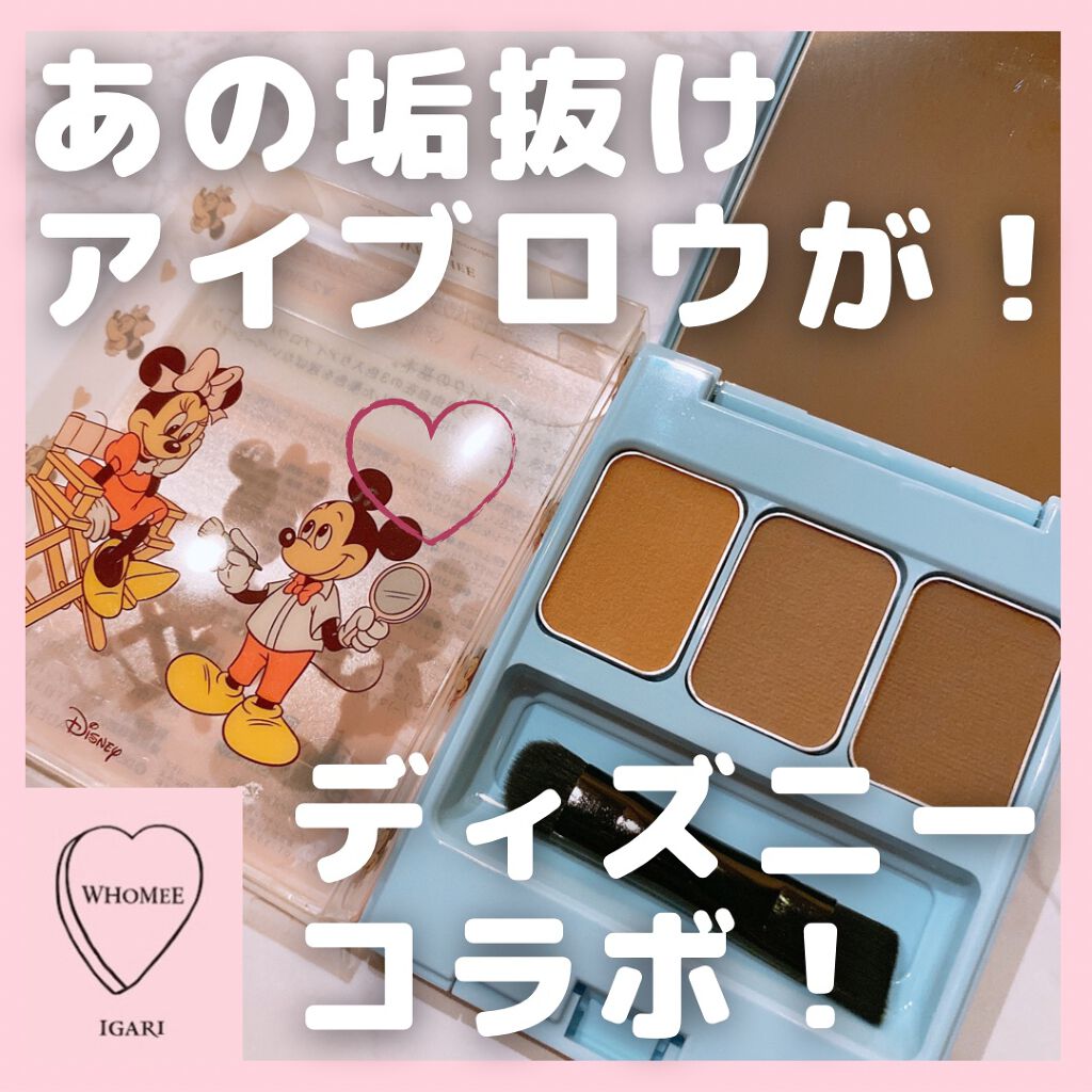 超細芯アイブロウ/CEZANNE/アイブロウペンシルを使ったクチコミ(1枚目)