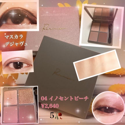 インザミラーアイパレット/Ririmew/アイシャドウパレットを使ったクチコミ(1枚目)