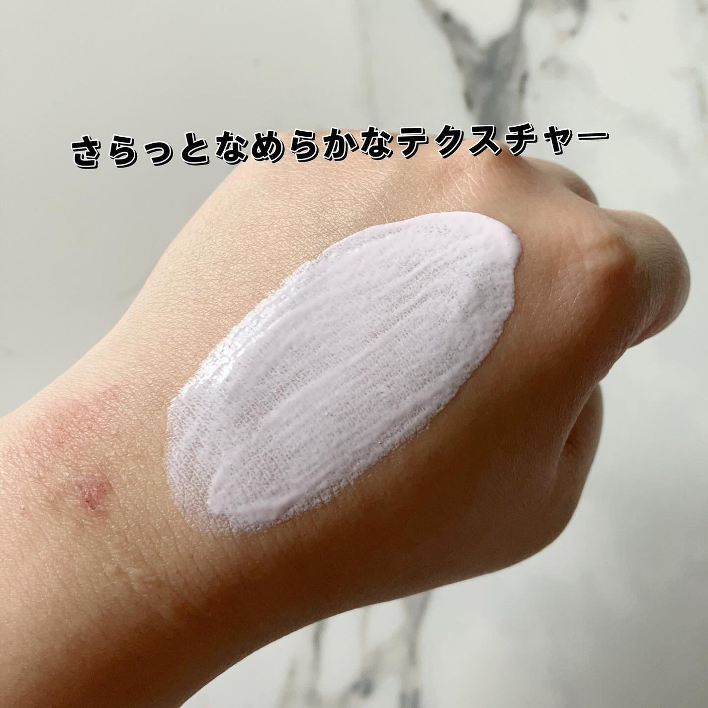 エッセンス グロウ プライマー/ESPRIQUE/化粧下地を使ったクチコミ(3枚目)