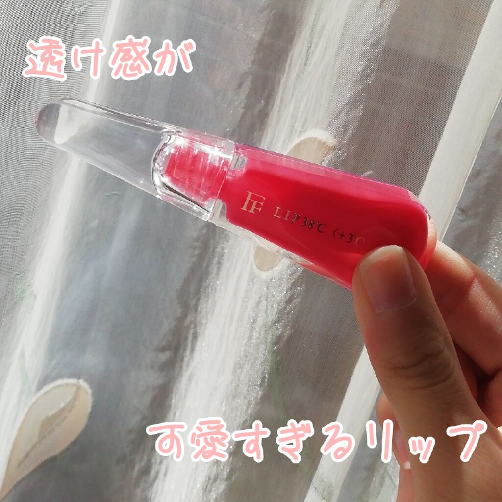 38°C / 99°F リップトリートメント (リップ美容液)/UZU BY FLOWFUSHI/リップケアを使ったクチコミ（1枚目）