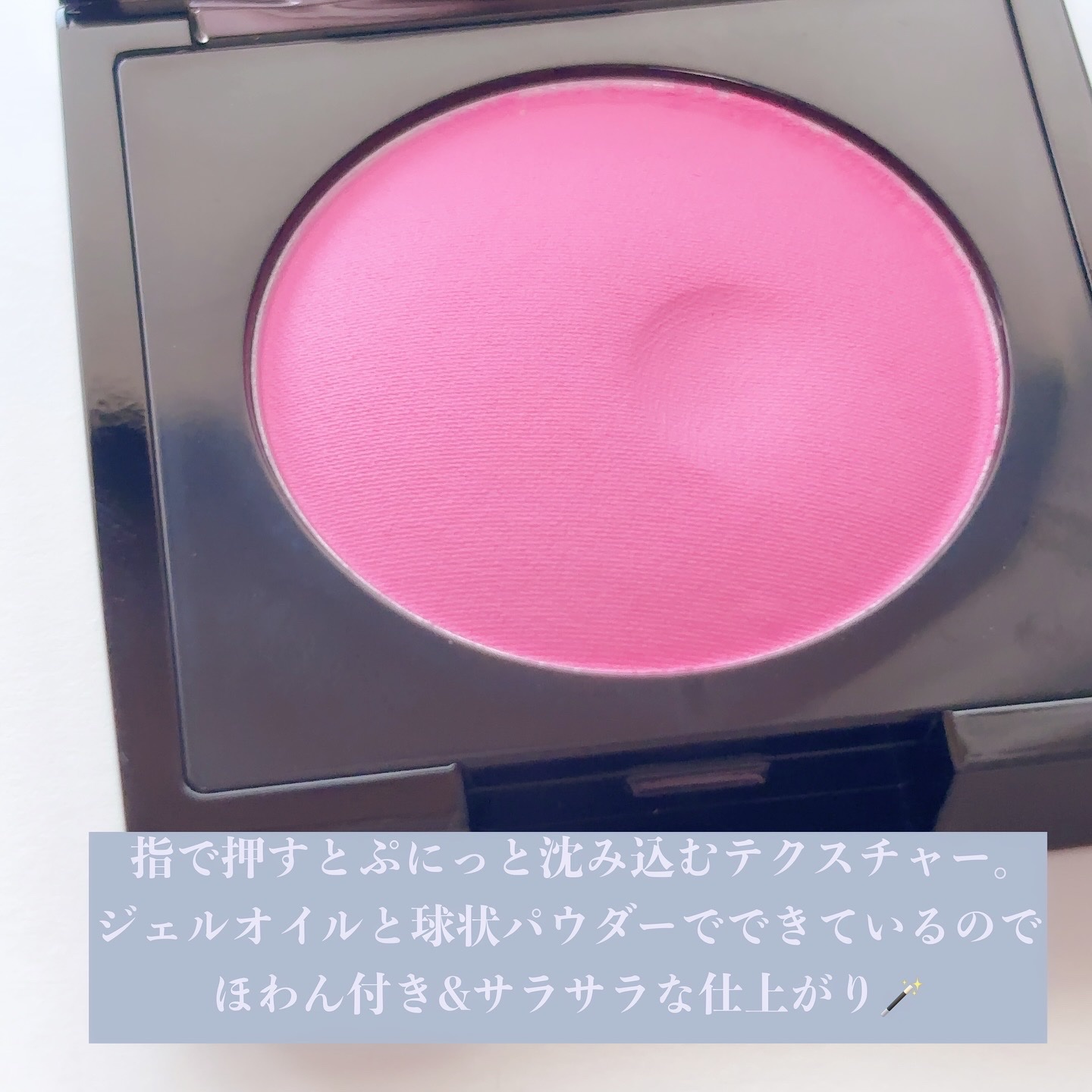 (Peter＆Wendy Collection) Be My Wendy Marshmallow Blusher/Dinto/ジェル・クリームチークを使ったクチコミ（3枚目）