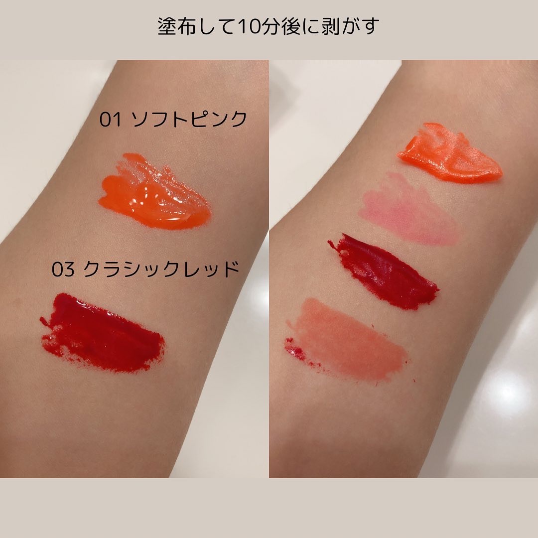  My Lip Tint Pack/ベリサム/リップティントを使ったクチコミ（2枚目）