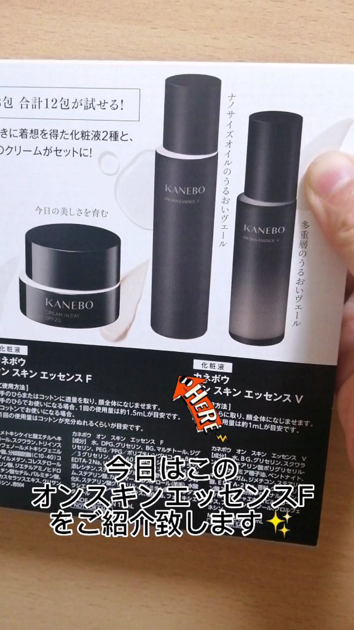 MAQUIA 2022年7月号/MAQUIA/雑誌を使ったクチコミ（3枚目）