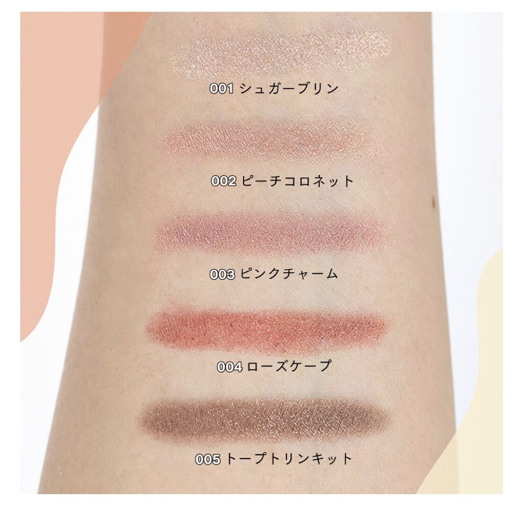 アイムスティックシャドウシマー/i’m meme/スティックアイシャドウを使ったクチコミ（3枚目）