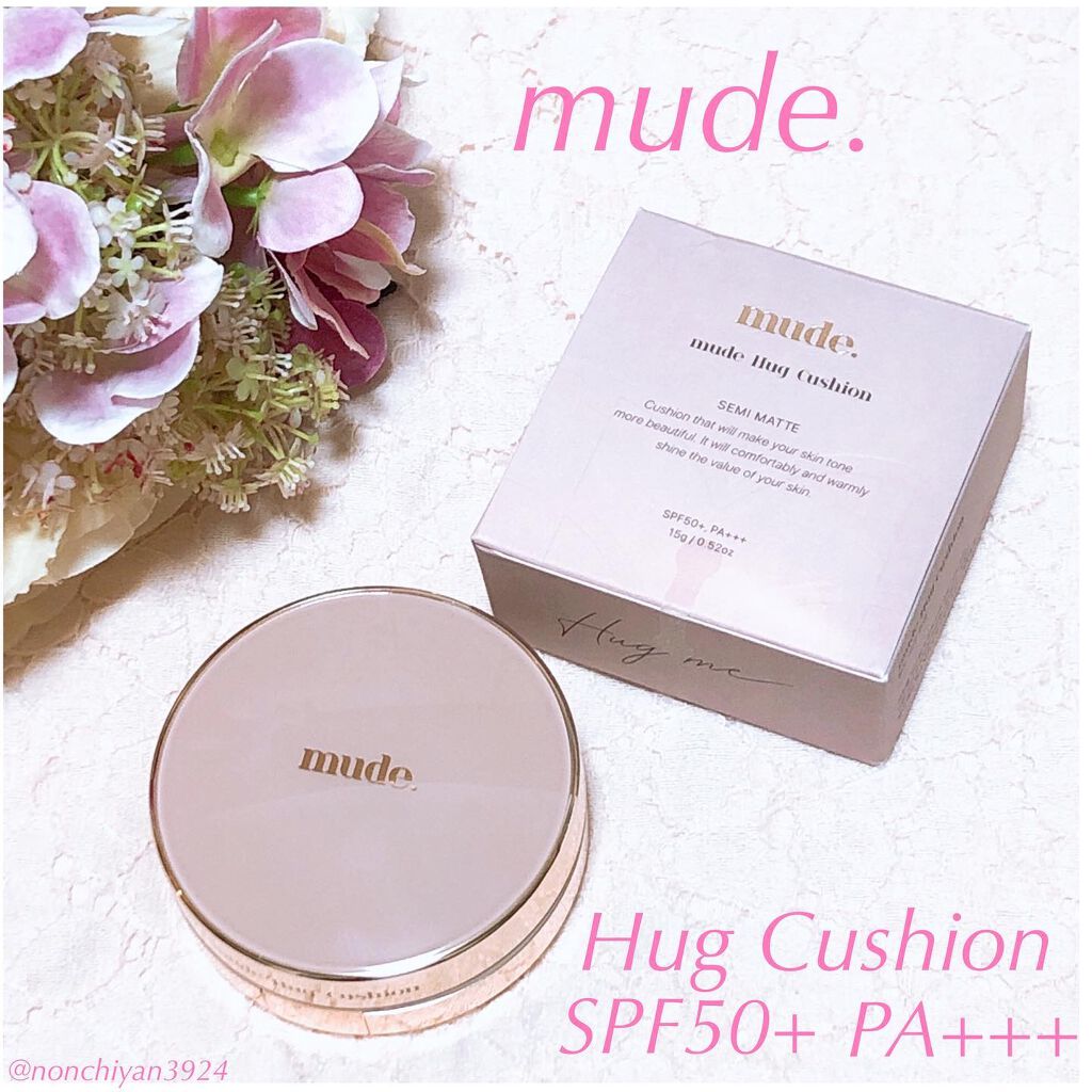 ハグクッション/mude./クッションファンデーションを使ったクチコミ（1枚目）