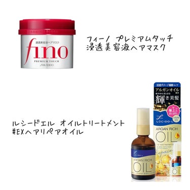 ヘアーオイル【スムース＆シャイニー】/ellips/ヘアオイルを使ったクチコミ（3枚目）