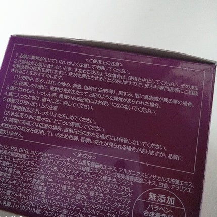 たかの友梨エステファクト エステファクト オールインワンジェル10EXのクチコミ「たかの友梨エステファクト オールインワンジェル20EX
エイジングケア 乾燥によるこじわを.....」(3枚目)