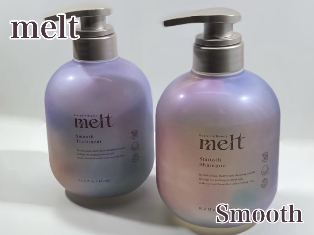 メルト スムースシャンプー/トリートメント/melt/市販シャンプーを使ったクチコミ（1枚目）