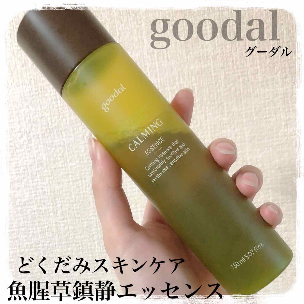 CALMING Essence/goodal/化粧水を使ったクチコミ(1枚目)