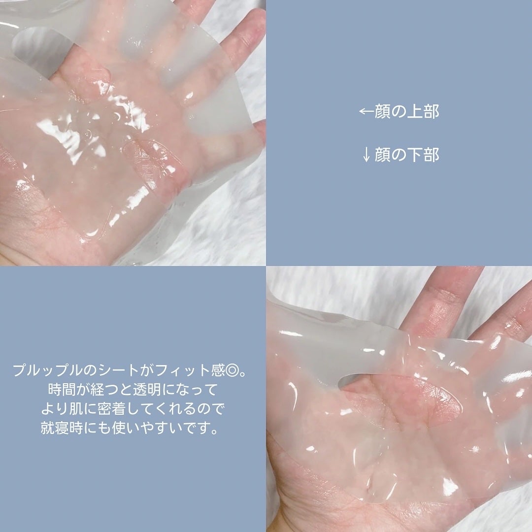 ヨ シ タ ニ * エ マ on LIPS 「睡眠中にコラーゲンチャージ˚✧sunnicornのコラーゲンパ..」(3枚目)