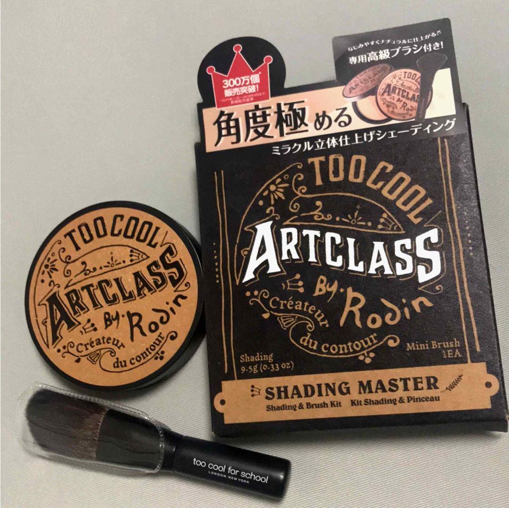 アートクラスバイロダン シェーディング/too cool for school/シェーディングを使ったクチコミ（1枚目）