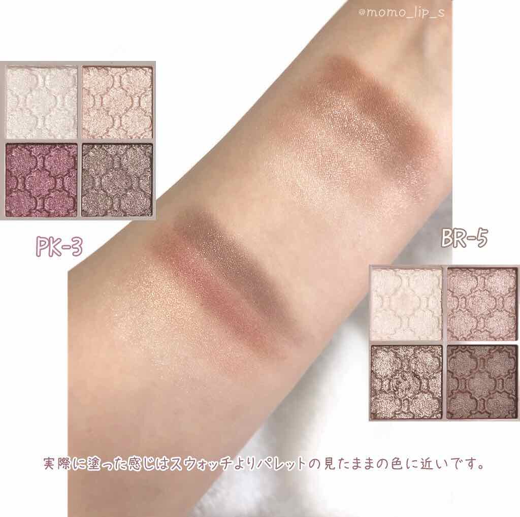 グロッシーリッチ アイズ N/Visée/アイシャドウパレットを使ったクチコミ(2枚目)