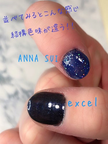 ネイルカラー Sep 106 サファイヤ ブルー/ANNA SUI/マニキュアの画像