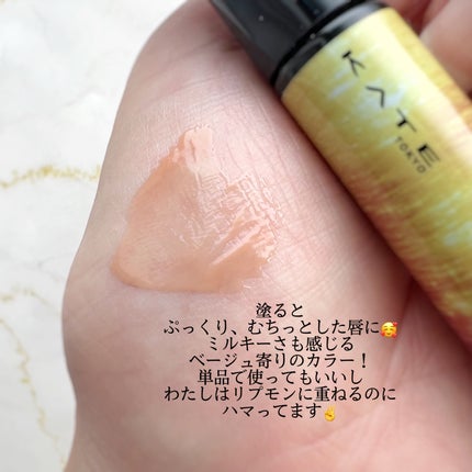 キャンバスペイントパレット/KATE/マルチパレットを使ったクチコミ(10枚目)