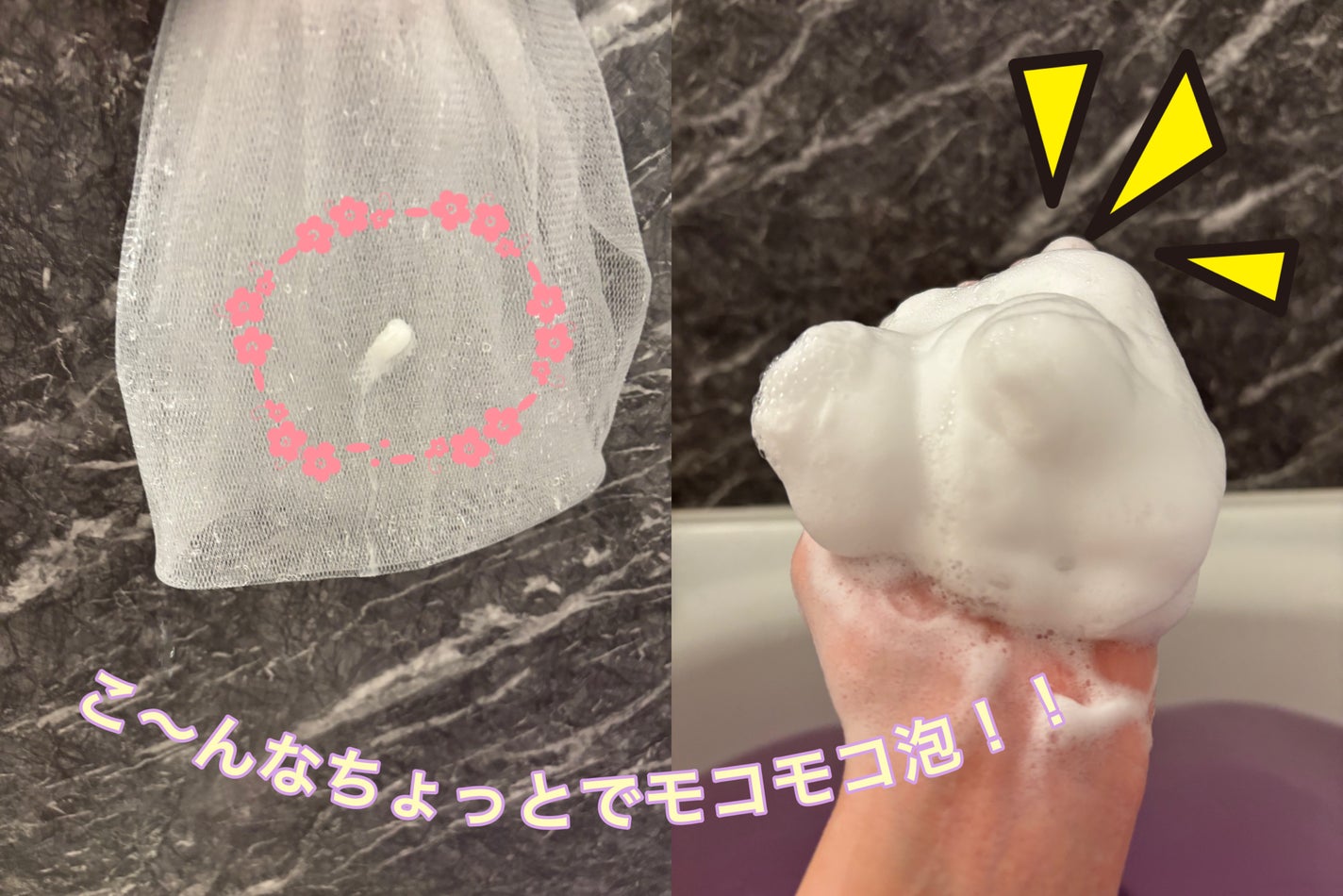 カネボウ コンフォート ストレッチィ ウォッシュII/KANEBO/洗顔フォームを使ったクチコミ(2枚目)