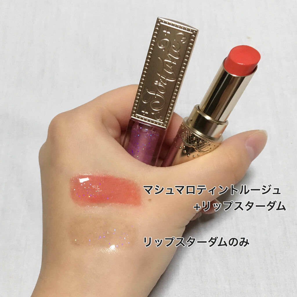 リップスターダム/フォーチュン/リップグロスを使ったクチコミ（2枚目）