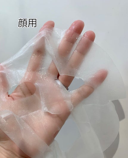 ゆらび モイストリッチマスク/yurabi/シートマスク・パックを使ったクチコミ(4枚目)