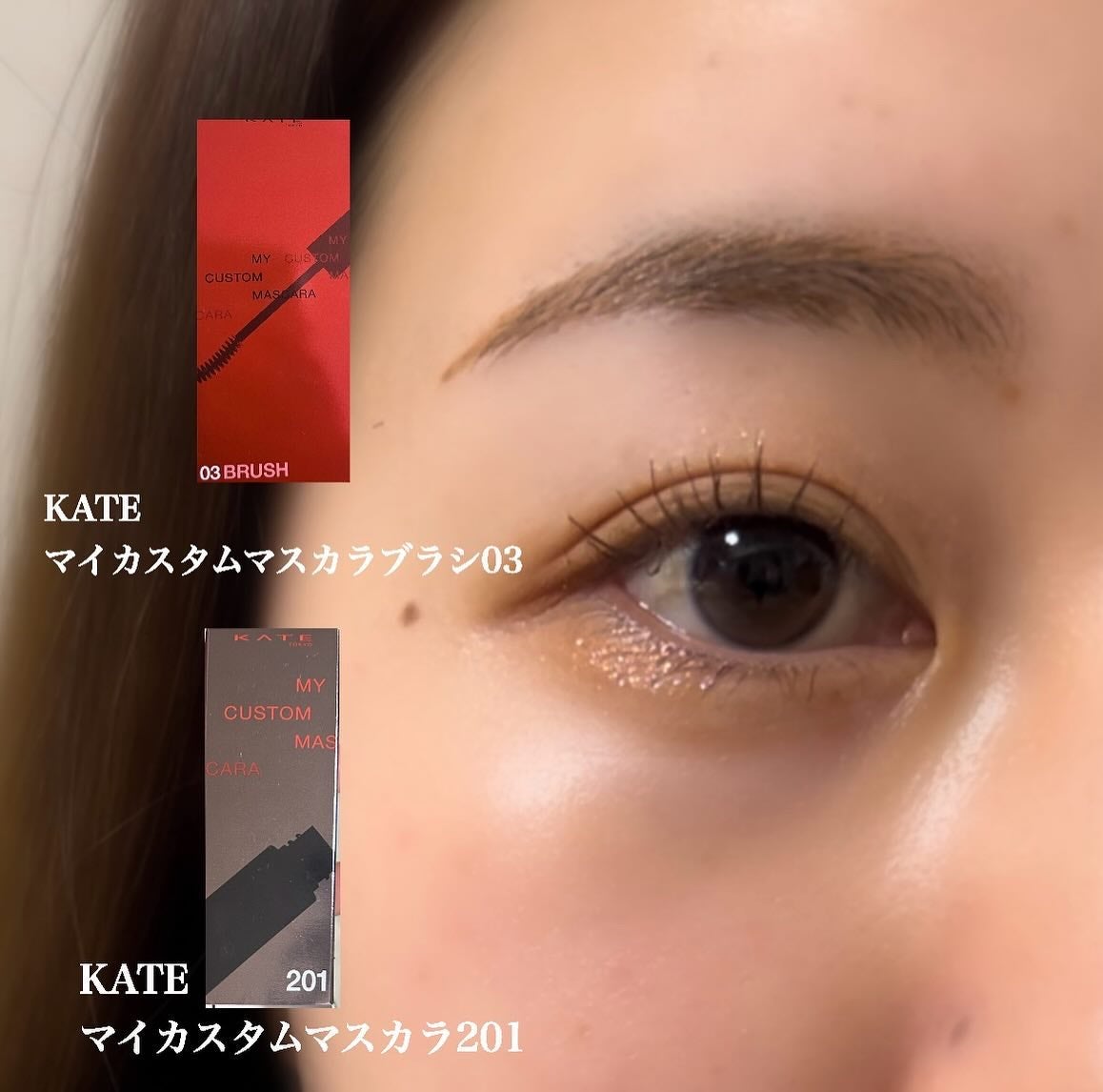マイカスタムマスカラ /KATE/マスカラを使ったクチコミ(1枚目)