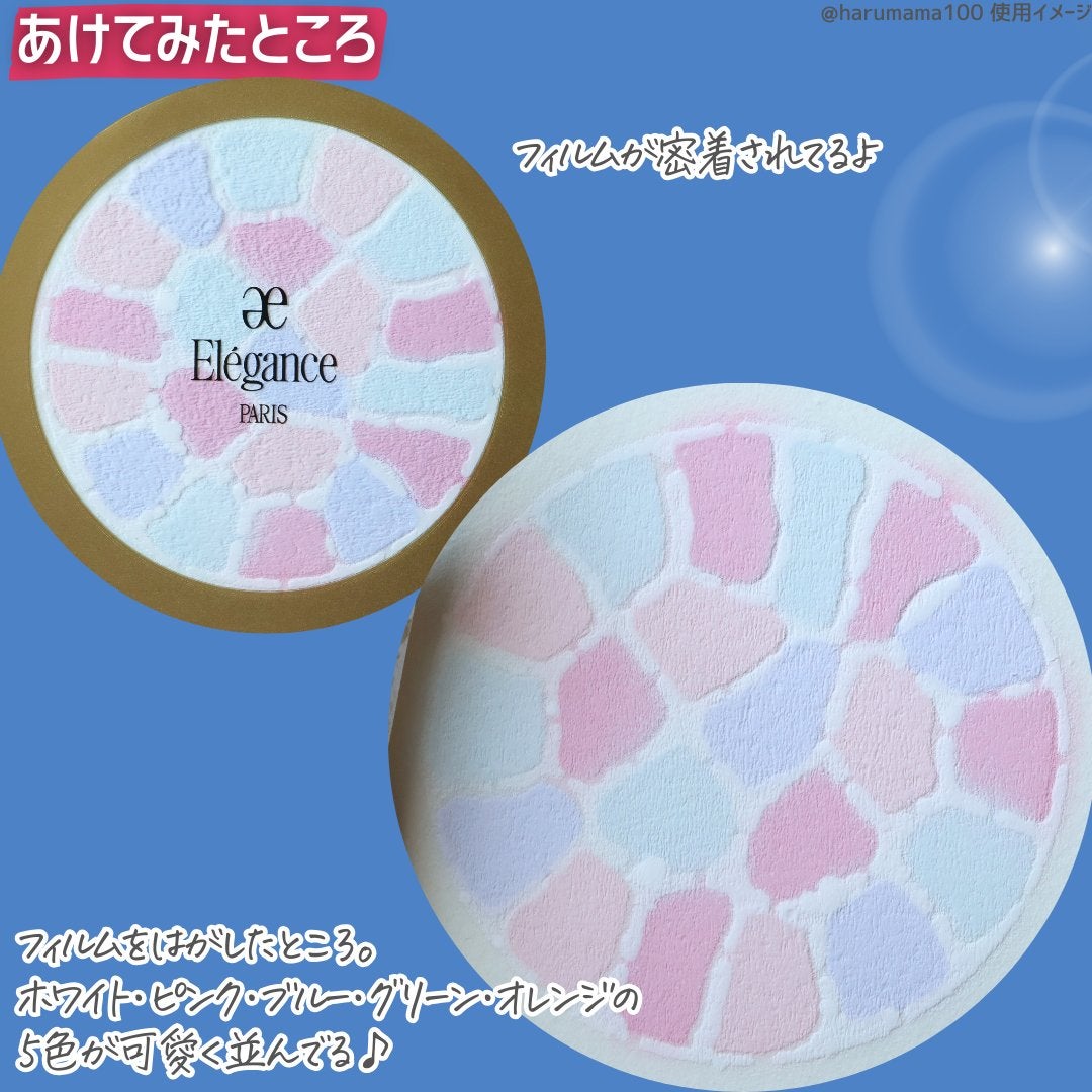 ラ プードル オートニュアンス/Elégance/プレストパウダーを使ったクチコミ(4枚目)