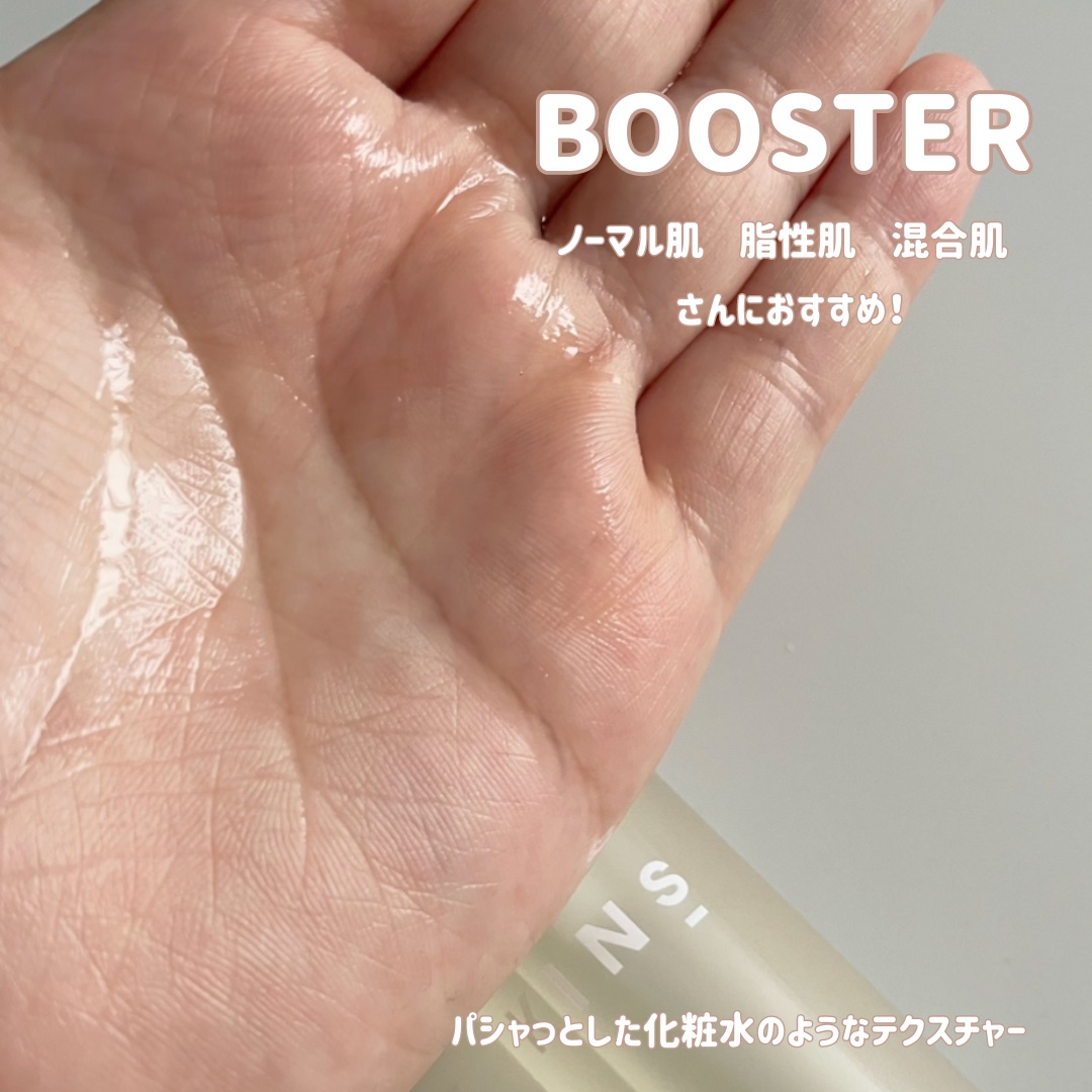 BOOSTER MOIST/KINS/ブースター・導入液を使ったクチコミ（3枚目）