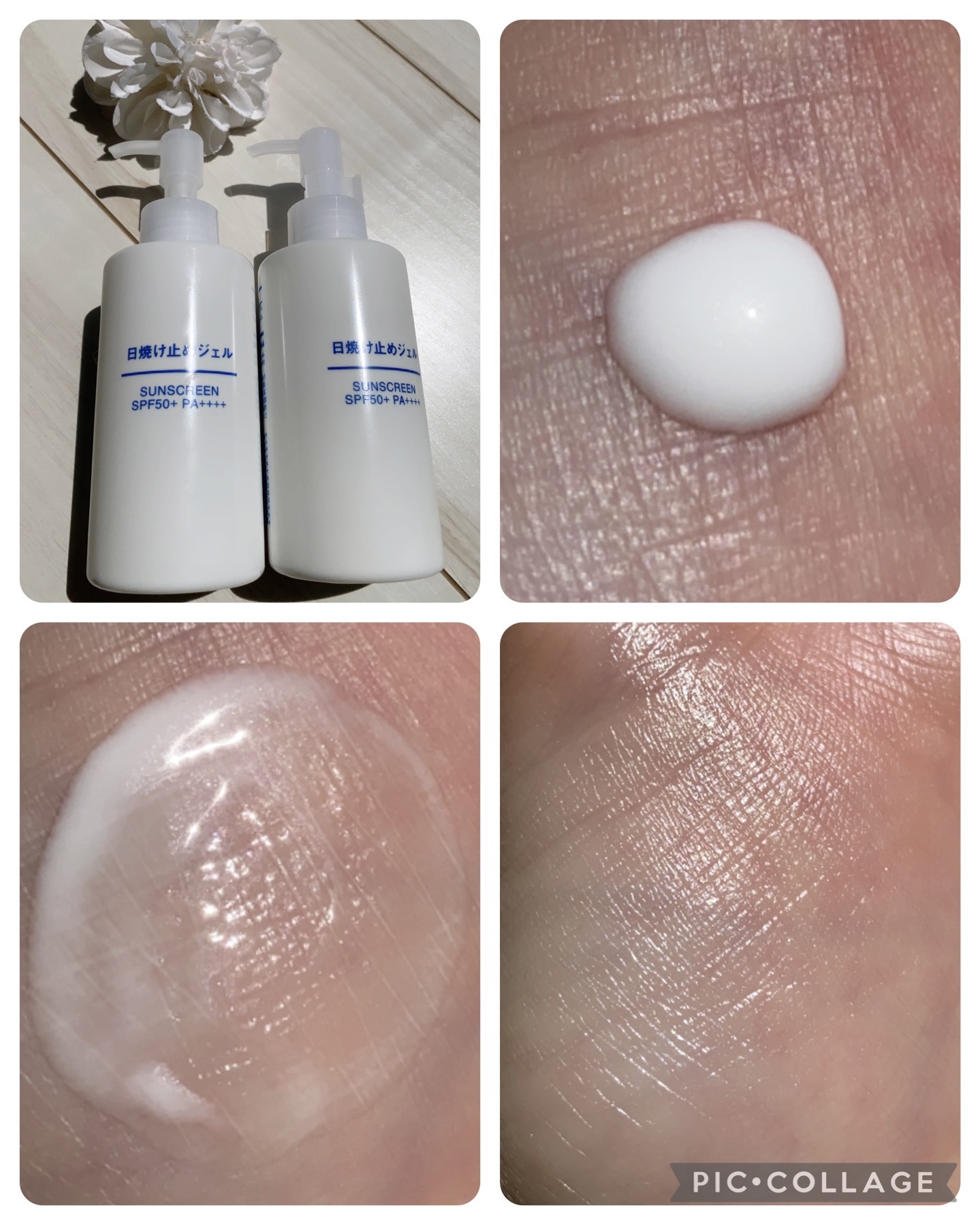 日焼け止めジェル　ＳＰＦ５０＋/無印良品/日焼け止めジェルを使ったクチコミ（2枚目）