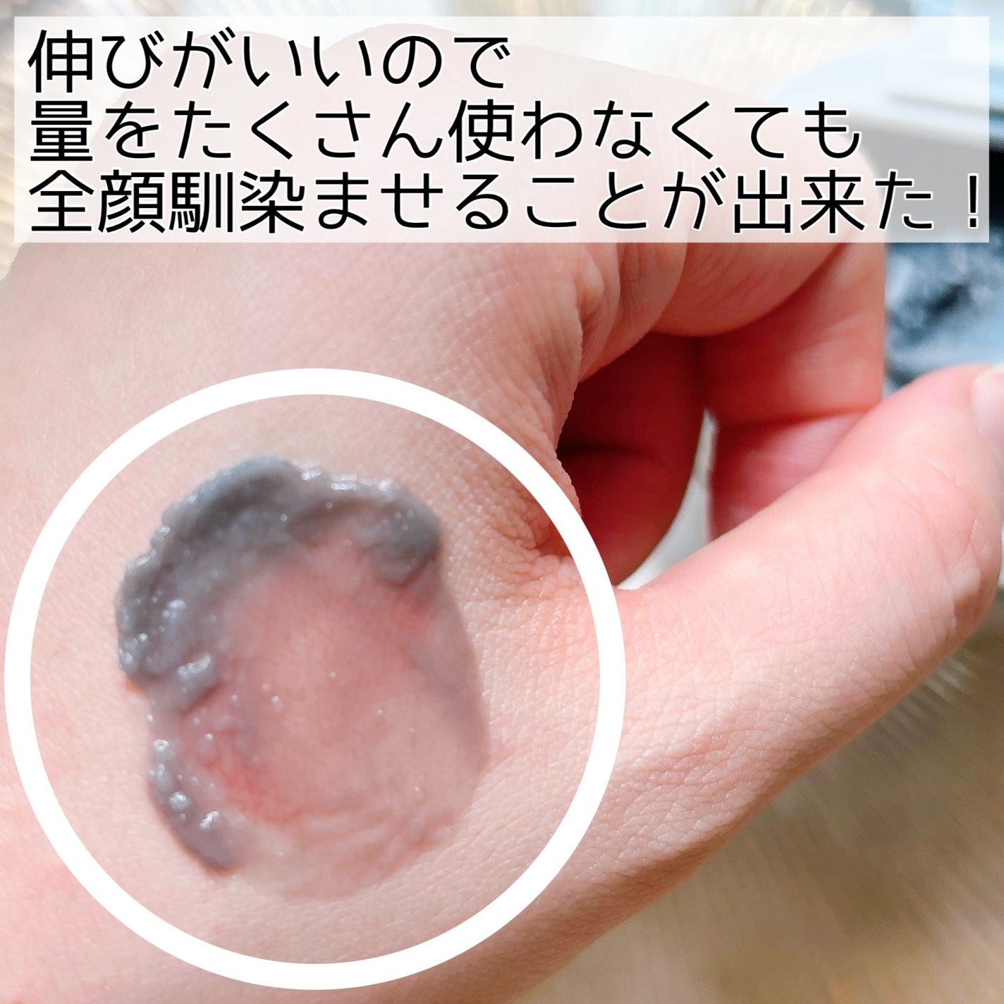 ルルルンクレンジング トーニングバーム CLEAR BLACK/ルルルン/クレンジングバームを使ったクチコミ(5枚目)