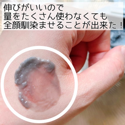 ルルルンクレンジング トーニングバーム CLEAR BLACK/ルルルン/クレンジングバームを使ったクチコミ(5枚目)