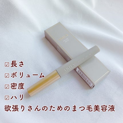 アイラッシュセラム/VIYEUX/まつげ美容液を使ったクチコミ(2枚目)