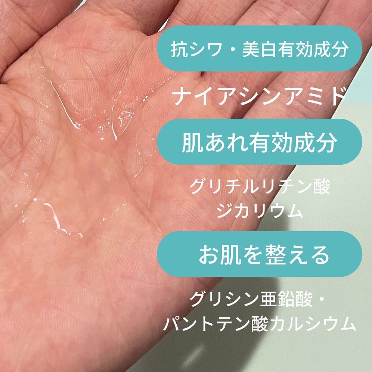 ミネラル モイストバリアクリーム /TIME SECRET/フェイスクリームを使ったクチコミ（3枚目）