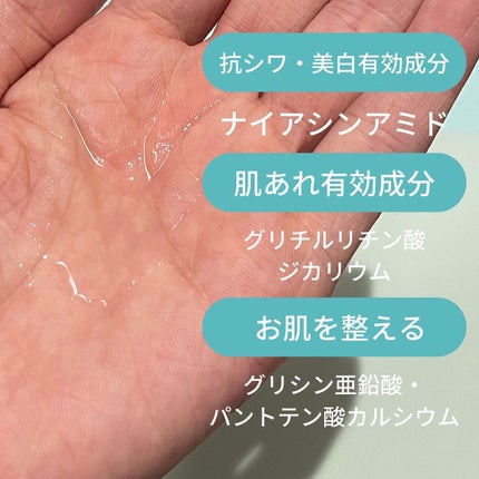 ミネラル モイストバリアクリーム /TIME SECRET/フェイスクリームを使ったクチコミ(3枚目)