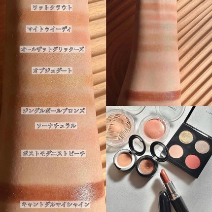 スモール アイシャドウ/M・A・C/単色アイシャドウを使ったクチコミ(3枚目)