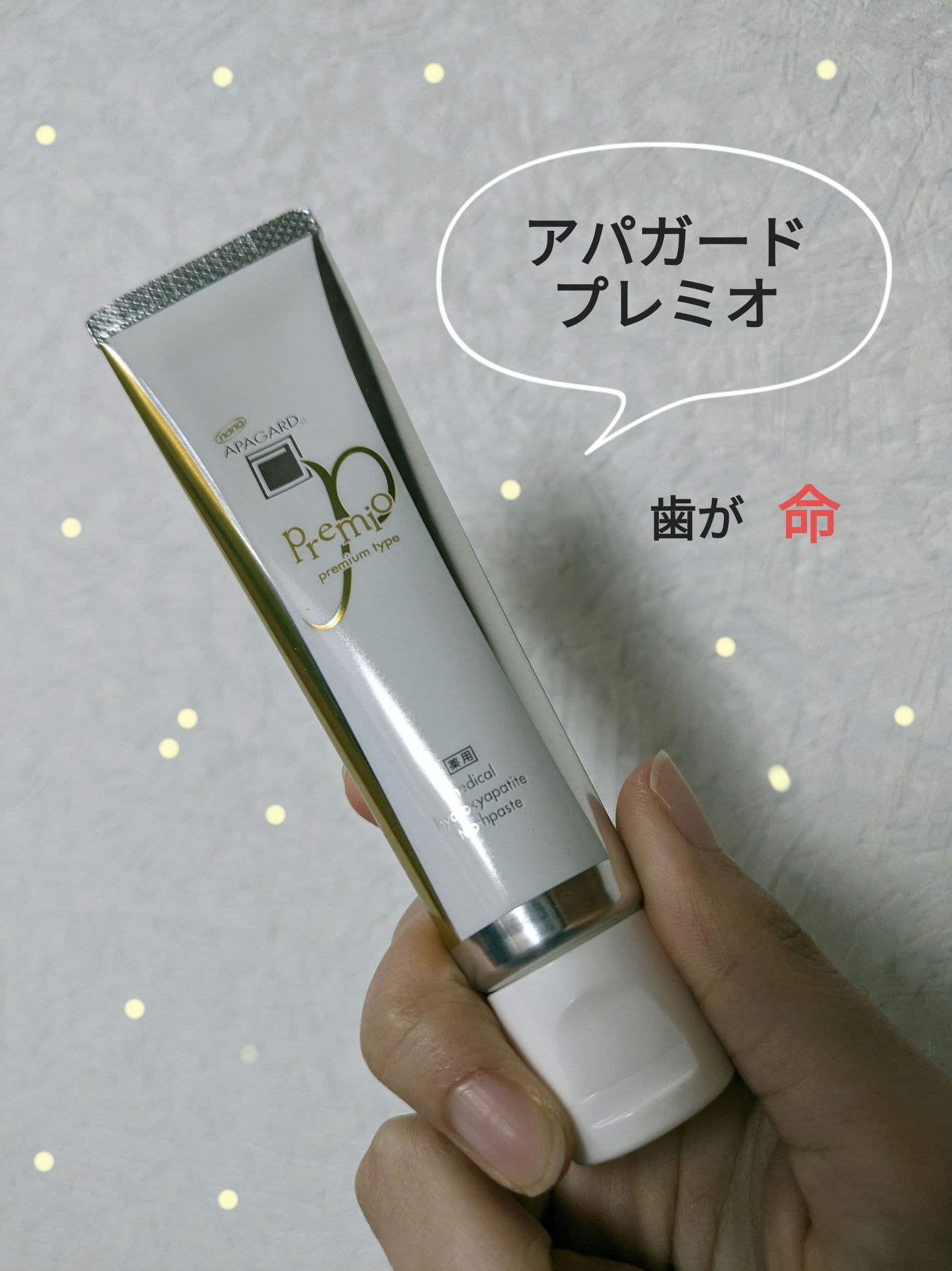 ã¢ãã¬ãŒããã¬ããª/ã¢ãã¬ãŒã/æ¯ç£šãç²ã䜿ã£ãã¯ãã³ãïŒ1æç®ïŒ