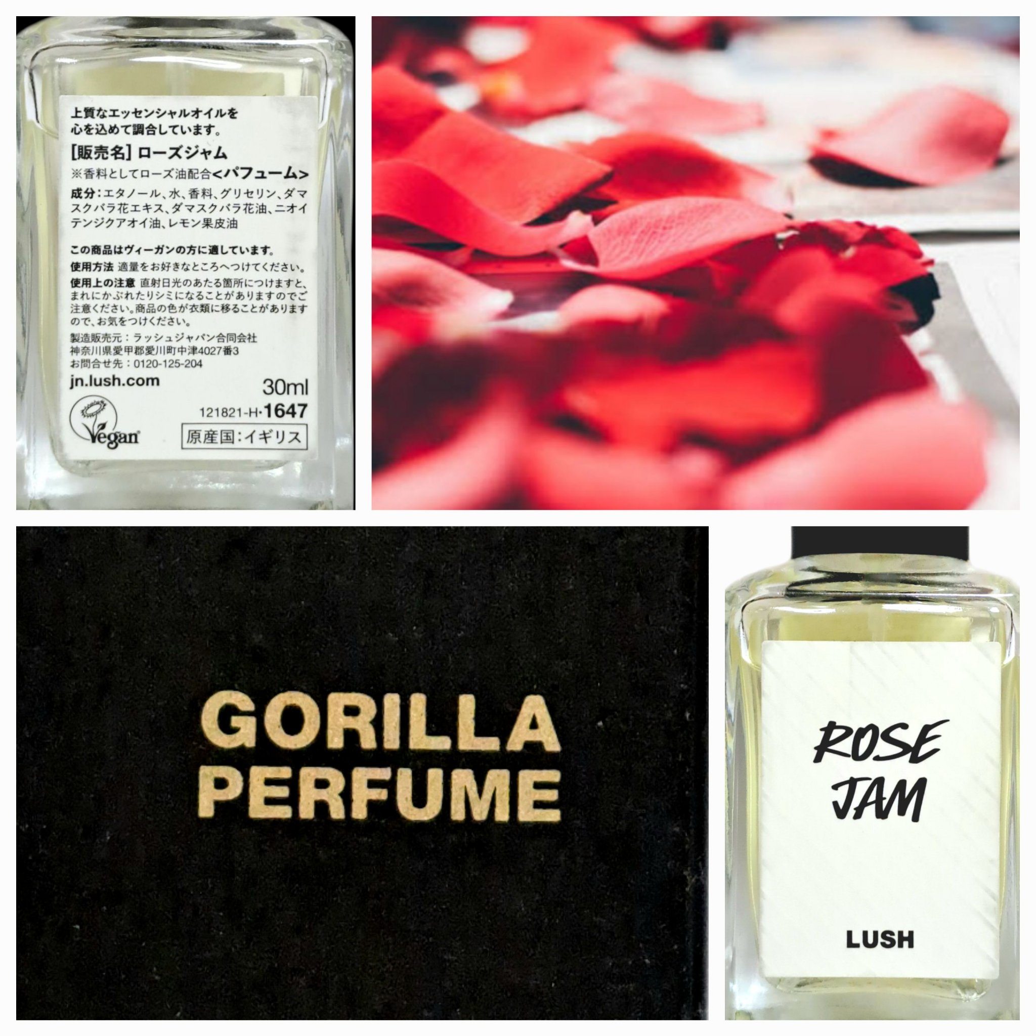 ローズジャム パフューム/ラッシュ/香水(その他)を使ったクチコミ（2枚目）