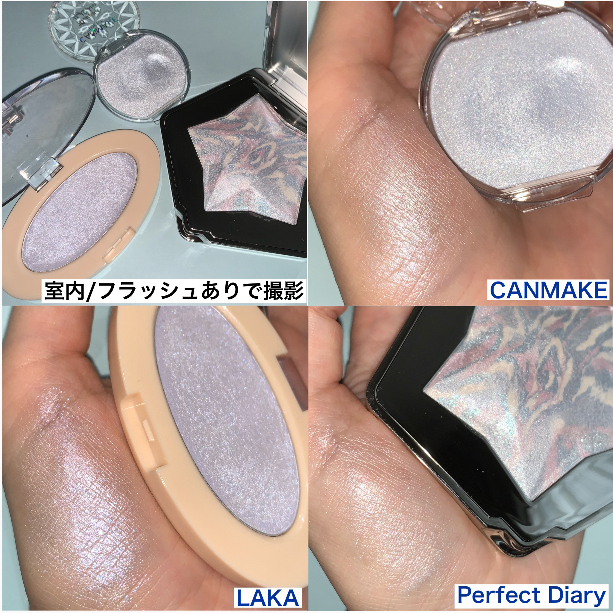 スターダストダイヤモンドハイライトパウダー/PERFECT DIARY/パウダーハイライトを使ったクチコミ（3枚目）