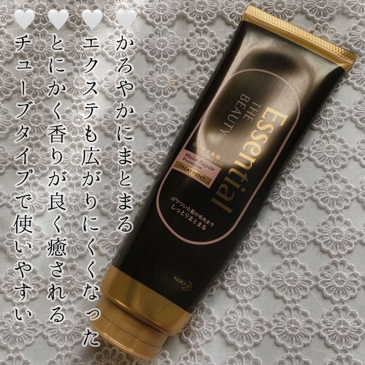 THE BEAUTY 髪のキメ美容プレミアムトリートメント<モイストリペアプレミアム>/エッセンシャル/洗い流すヘアトリートメントを使ったクチコミ(2枚目)