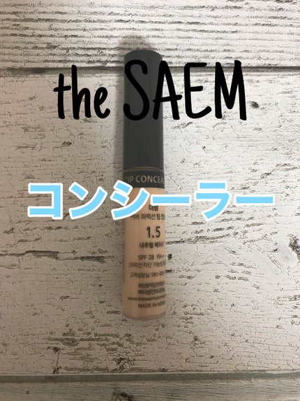 カバーパーフェクション チップコンシーラー/the SAEM/リキッドコンシーラーを使ったクチコミ(1枚目)