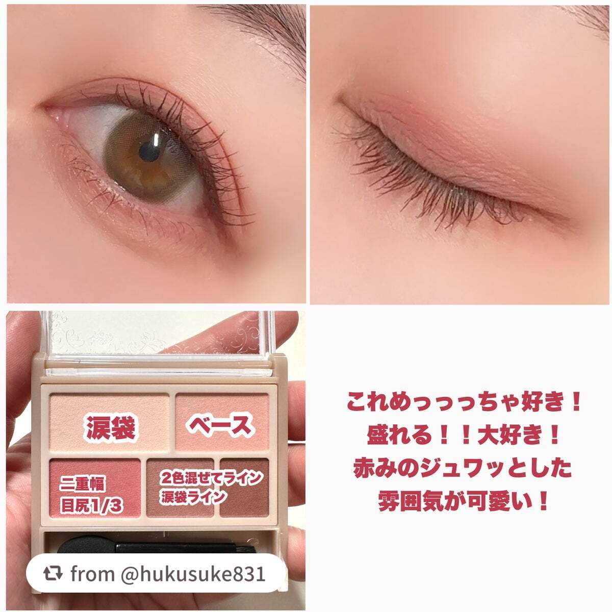 パーフェクトマルチアイズ/キャンメイク/アイシャドウパレットを使ったクチコミ(5枚目)