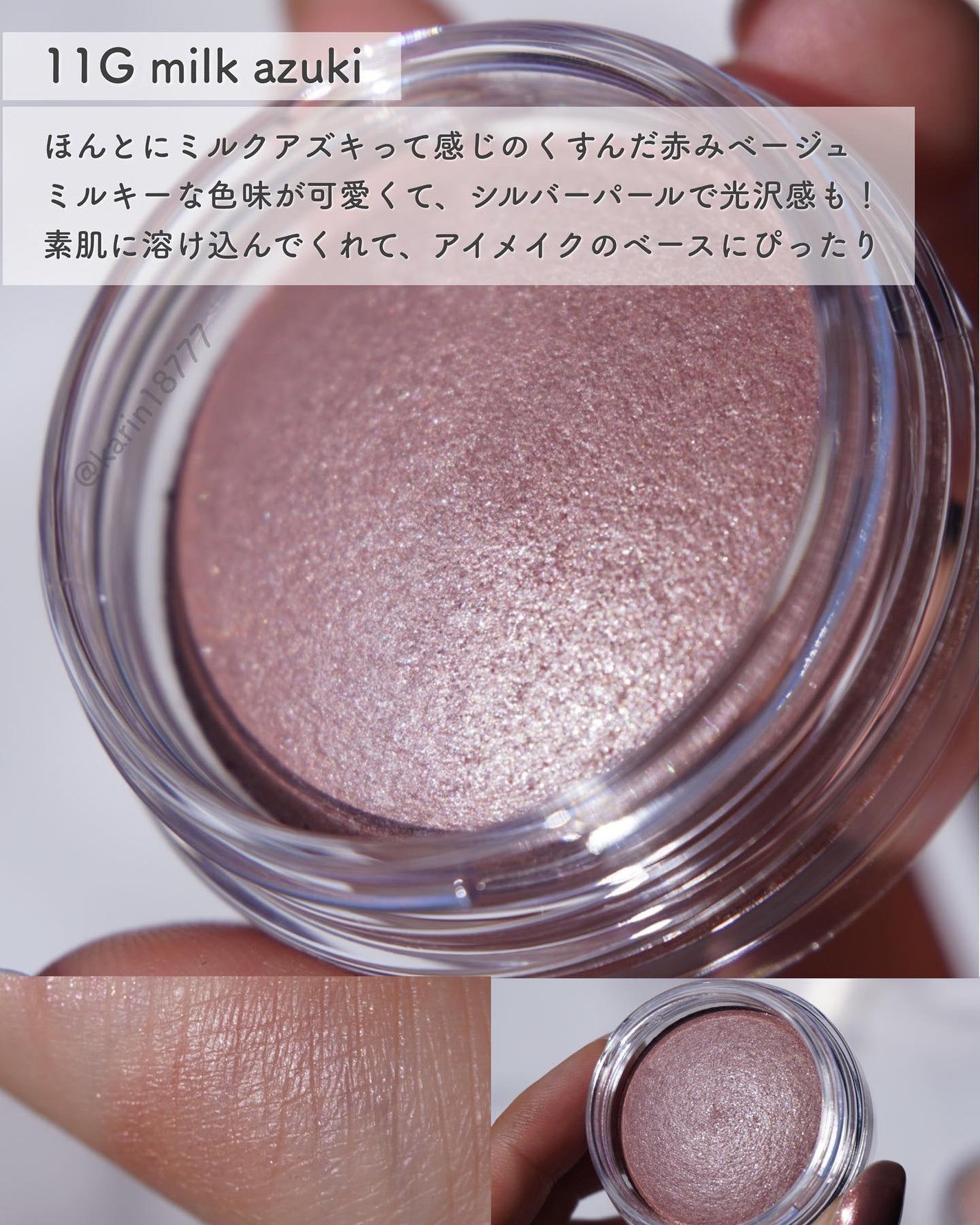 アイグロウジェム スキンシャドウ/DECORTÉ/ジェル・クリームアイシャドウを使ったクチコミ(4枚目)