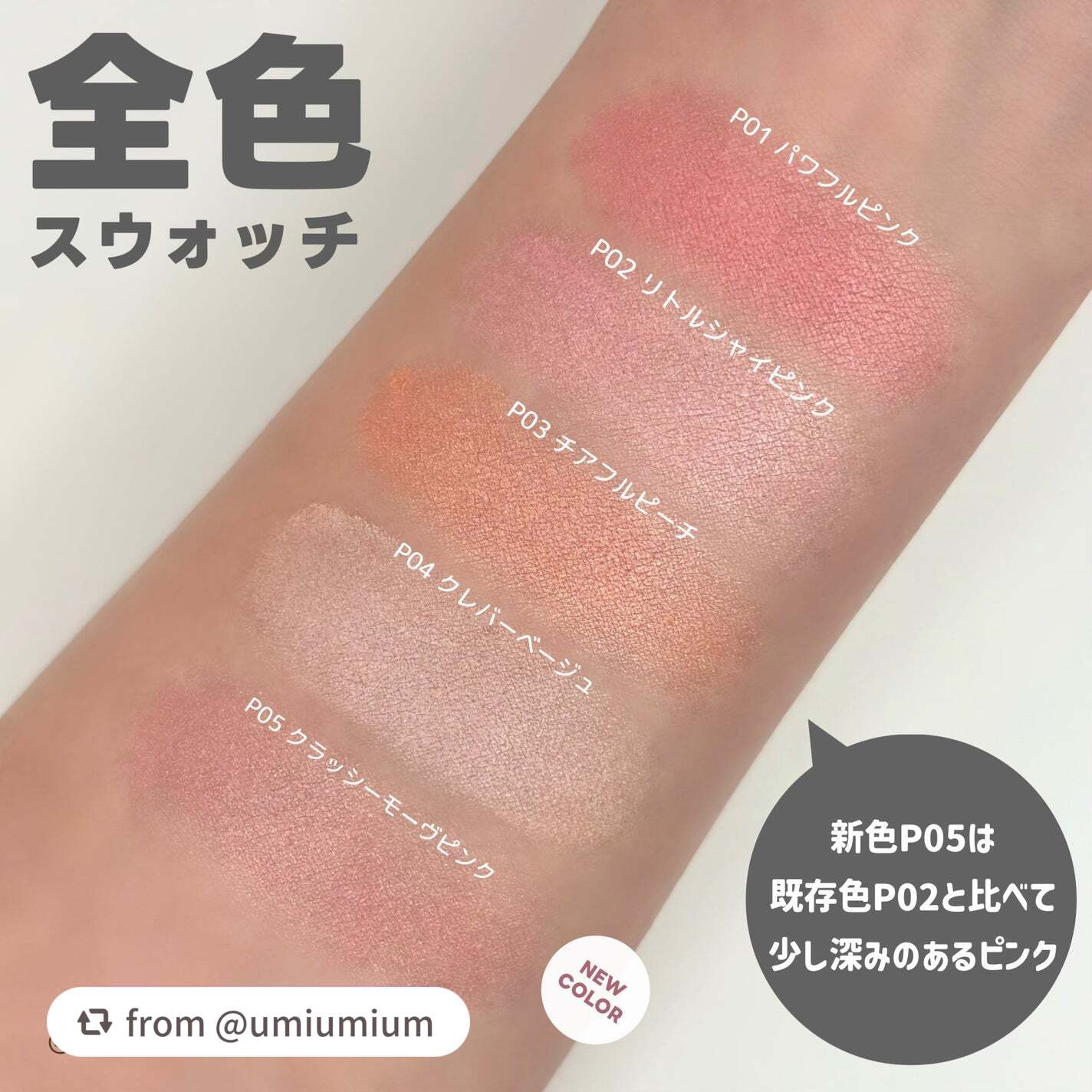 パウダーチークス/キャンメイク/パウダーチークを使ったクチコミ(4枚目)