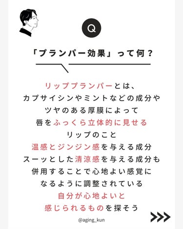 ゲットイットティントグレーズバーム/TONYMOLY/リップグロスを使ったクチコミ（2枚目）