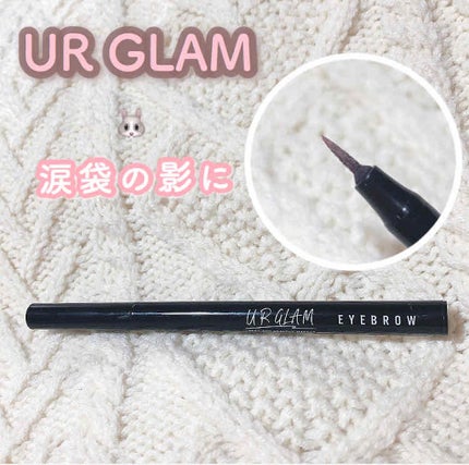 リキッドアイブロウ ライトブラウン/U R GLAM/リキッドアイブロウを使ったクチコミ(1枚目)