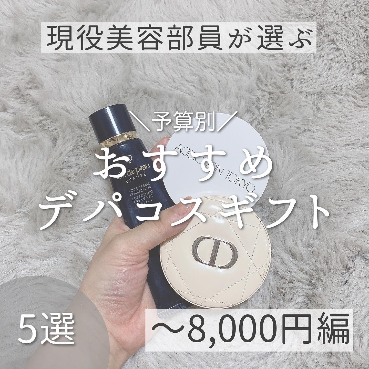 ラ クレーム マン/CHANEL/ハンドクリームを使ったクチコミ（1枚目）