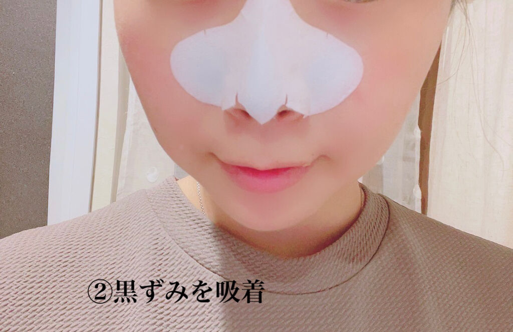 ピギーノーズストリップ/MEFACTORY/シートマスク・パックを使ったクチコミ（3枚目）