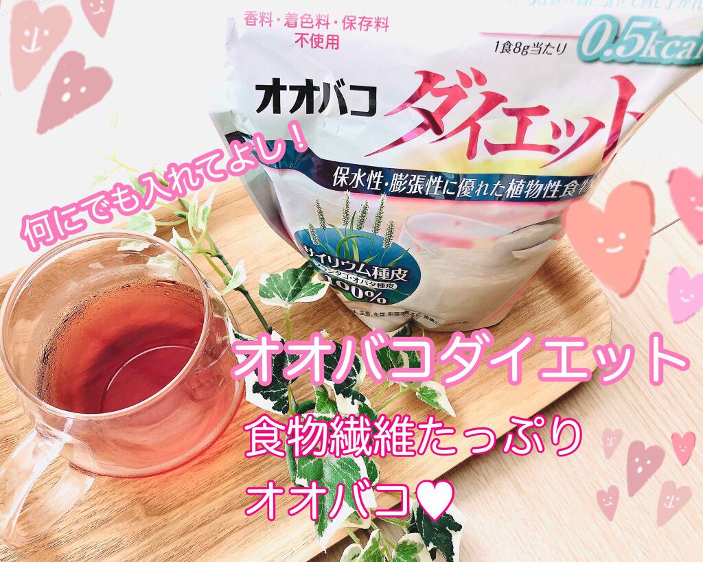 オオバコダイエット/井藤漢方製薬/ドリンクを使ったクチコミ(1枚目)