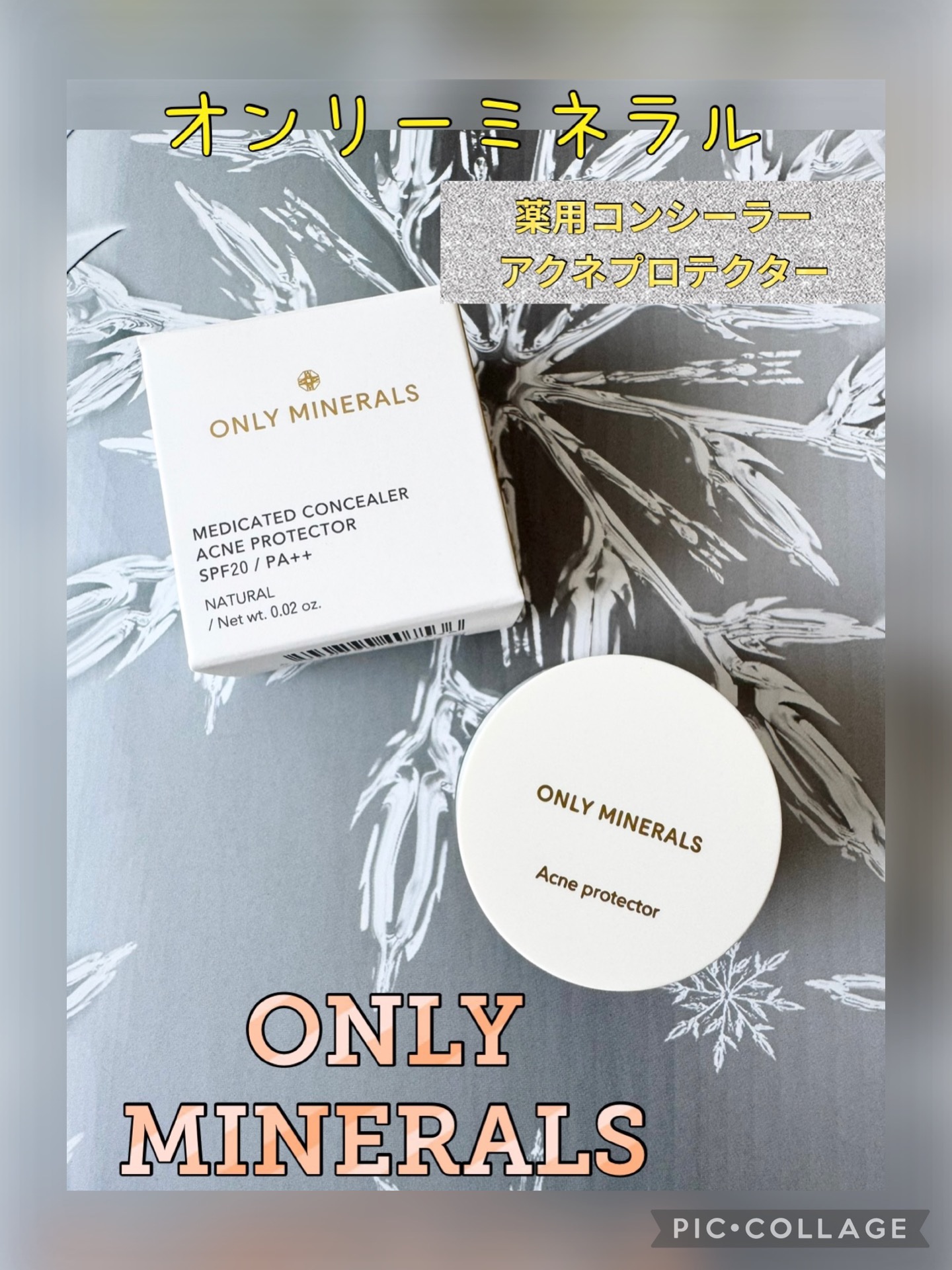 薬用コンシーラー アクネプロテクター/ONLY MINERALS/パウダーコンシーラーを使ったクチコミ（1枚目）