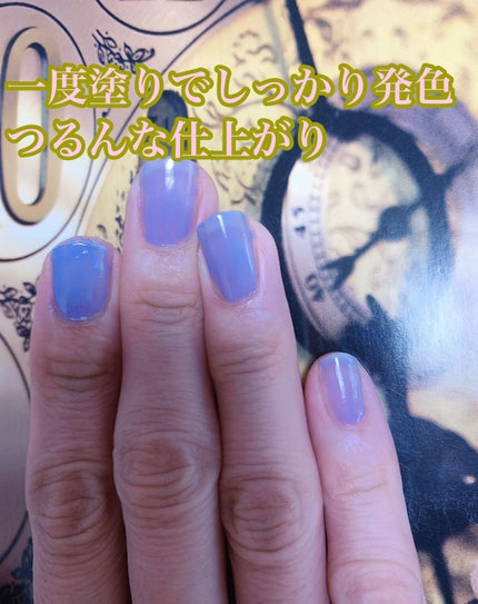 グロスアップネイルカラー BU-33/コフレドール/マニキュアの画像