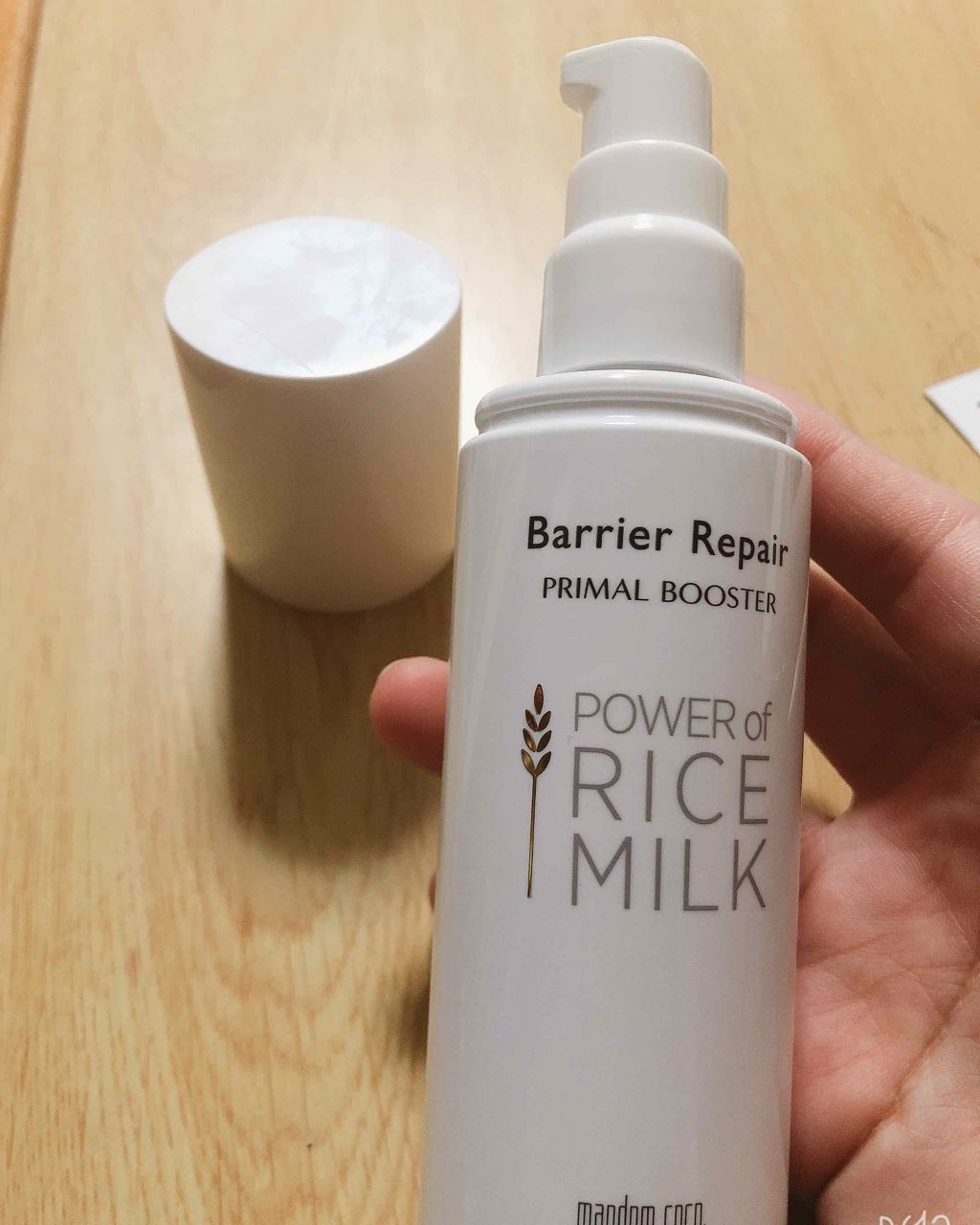 プライマルブースター/バリアリペア/ブースター・導入液を使ったクチコミ（1枚目）