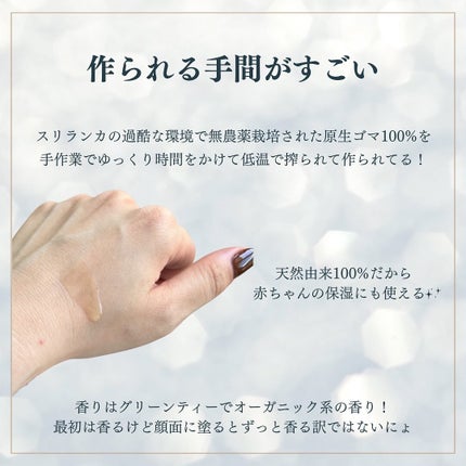 を使ったクチコミ(3枚目)