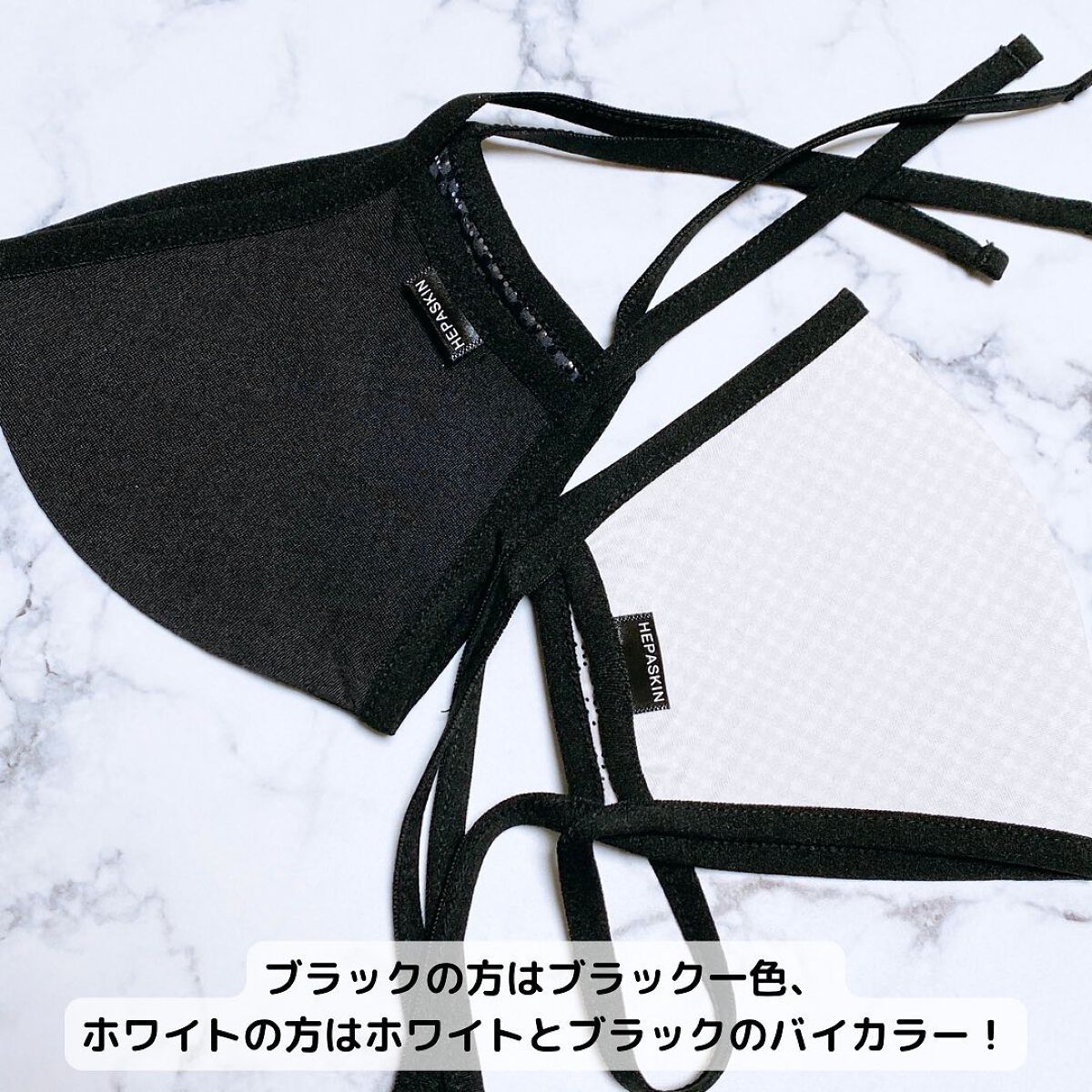 ラメラメ ストレッチ ウォームマスク/HEPASKIN/その他スキンケアグッズを使ったクチコミ（3枚目）